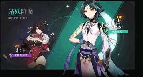 原神最新爆料主角污渍,污渍少年踏上冒险之旅，揭开神秘世界的面纱