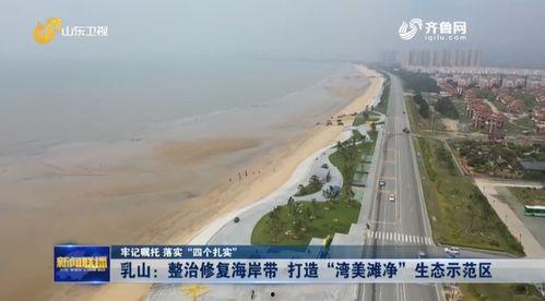 威海经区最新爆料,揭秘发展新动向与未来蓝图