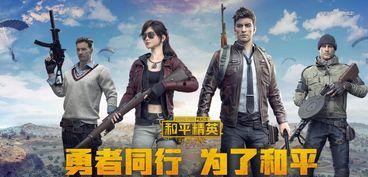 红装和平精英最新爆料