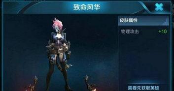 荆轲皮肤爆料最新版,剑指苍穹，神秘刺客再临战场